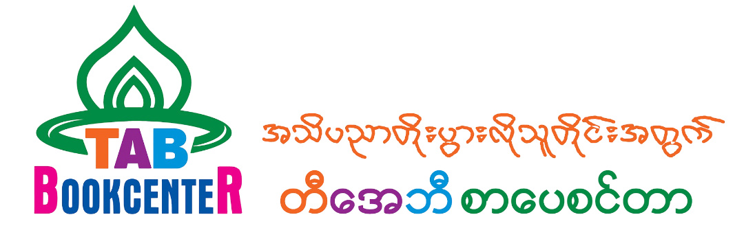 TAB BOOK CENTRE